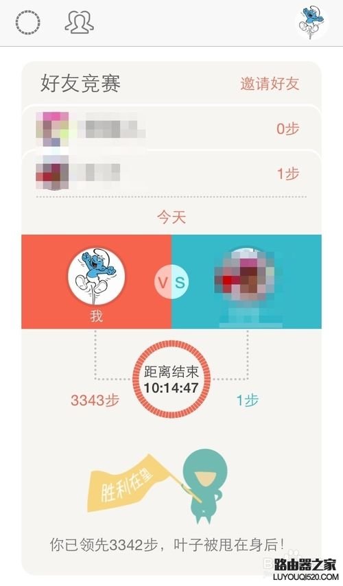 微信計步器在哪里？微信計步器怎么用？