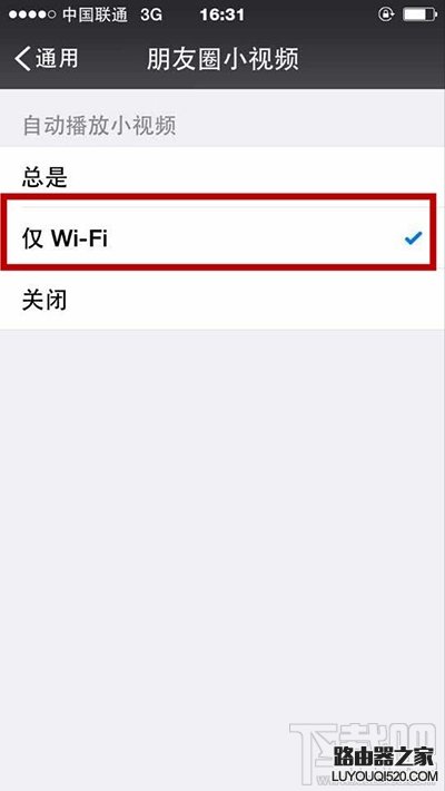 小視頻播放