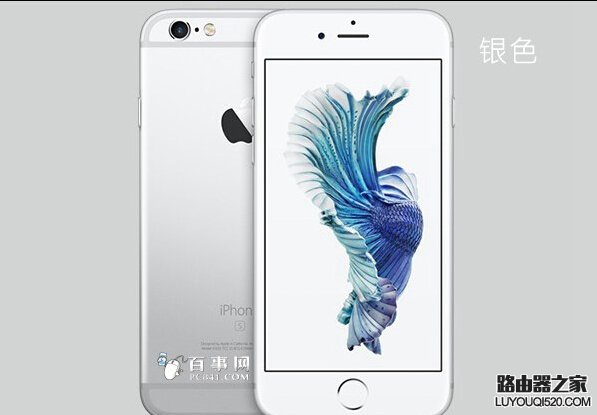 銀色iPhone 6s