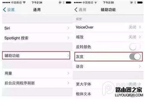 iPhone電量不足20%怎么設置省電防止iPhone自動關機