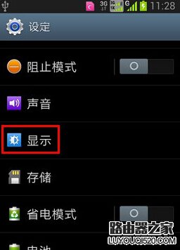 安卓手機電量如何顯示百分比
