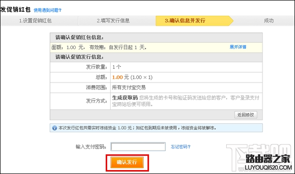 支付寶怎么發禮儀紅包？支付寶怎么發促銷紅包？