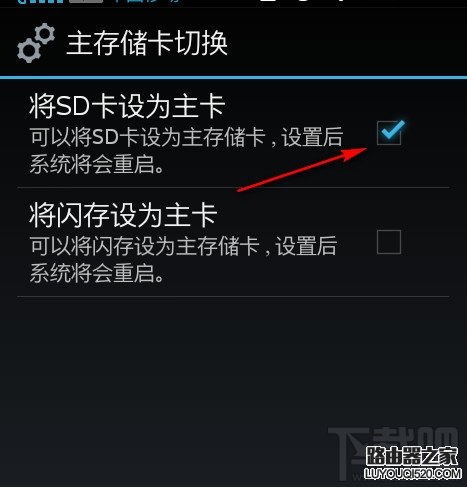 諾基亞Nokia手機內存不足解決辦法