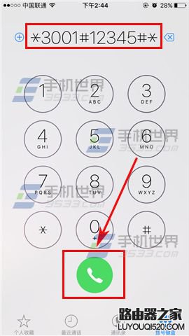 蘋果iPhone6sPlus數字信號怎么設置