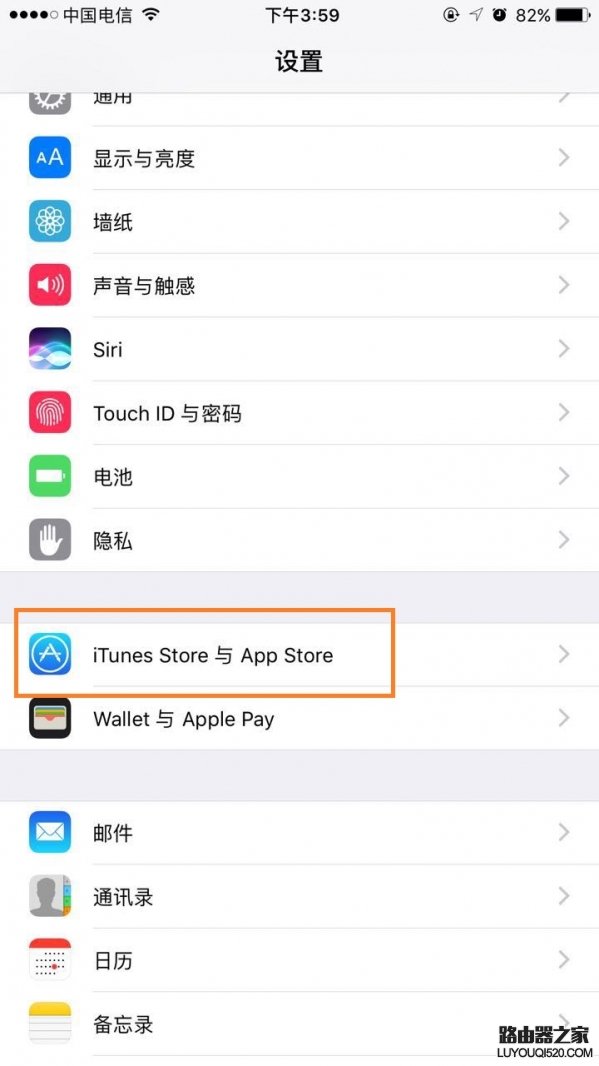 icloud密碼忘了怎么辦 蘋果icloud密碼忘了怎么辦解決方法