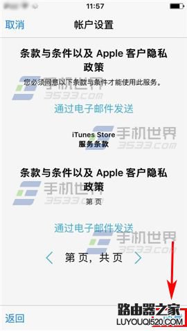 iPhone6S app商店切換成美版怎么辦