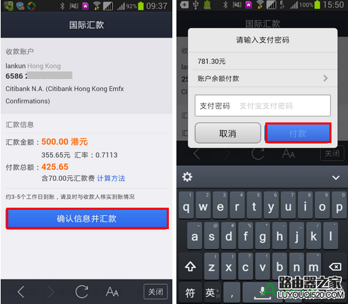 支付寶國際匯款怎么用,支付寶怎么匯款到國外,怎么匯款到境外,怎么匯款到國外,支付寶國際匯款
