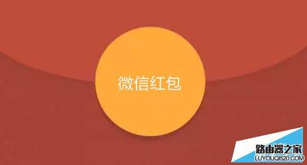 微信第1張圖