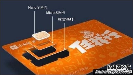 小米移動電話卡怎么樣！小米電話卡安裝教程圖解