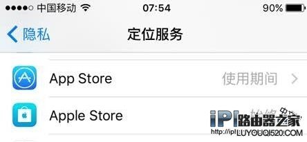 iPhone6s電池容量不夠用怎么辦！分享9個iOS9省電技巧