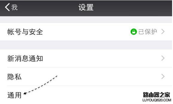微信聊天記錄遷移怎么用 聊天記錄快速導入新手機使用教程