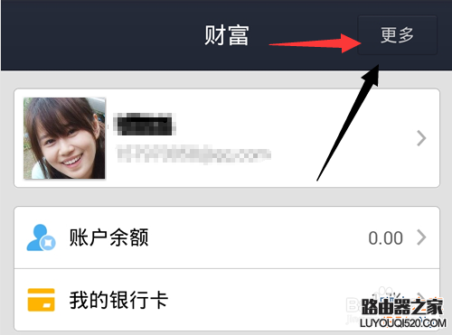 要取消支付寶6位數字密碼來設置長密碼該怎么操作？