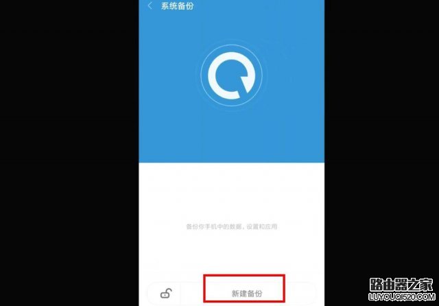 手機怎么查看WiFi密碼