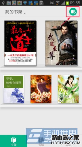 qq閱讀怎么導入小說？QQ閱讀導入下載好小說的方法