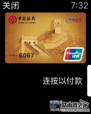 Apple Watch設置Apple Pay方法教程