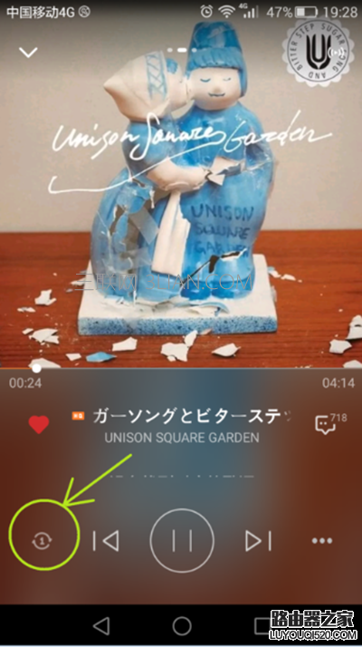 蝦米音樂如何設置按順序播放歌曲？