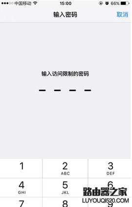 iphone定位服務不可用怎么辦 iphone定位服務變灰不可用解決方法