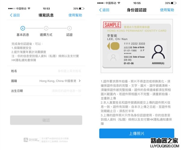支付寶hk是什么 支付寶hk怎么使用