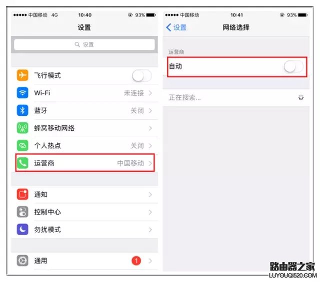 手機信號滿格卻上不了網怎么辦？
