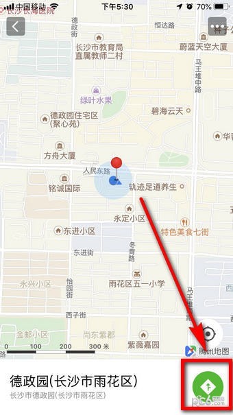 微信導航怎么用？微信導航在哪里？