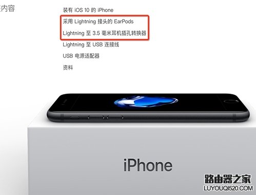 蘋果7耳機說明