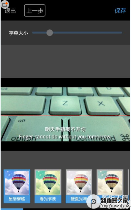 微信怎么發布電影字幕圖片？微信電影字幕圖片發布方法