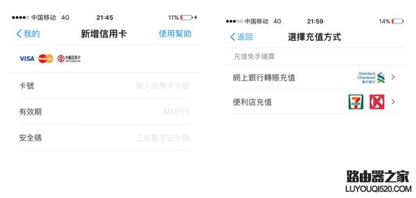 支付寶hk是什么 支付寶hk怎么使用