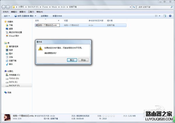 iphone4s怎么設置手機鈴聲;iphone5s怎么設置手機鈴聲;iphone6怎么設置手機鈴聲
