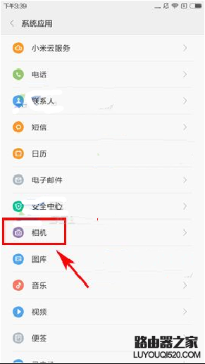 小米Note2怎么關閉照片時間水印教程