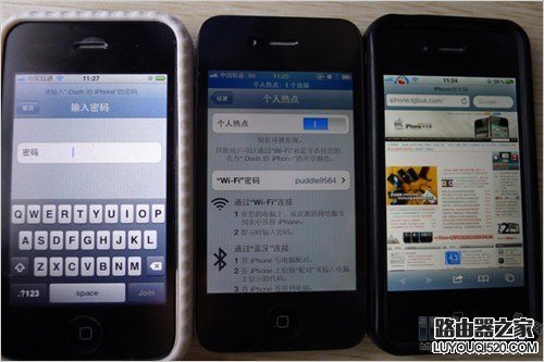 iPhone手機設置成無線路由器 教你創建個人WiFi熱點
