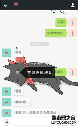 微信如何更換聊天背景圖片 微信更換背景聊天圖片方法