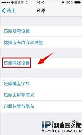 iPhone6s連接iTunes沒反應解決方法