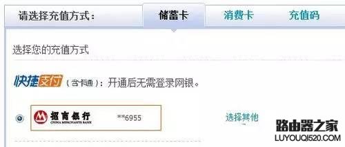 支付寶余額支付怎么才能不限額 支付寶余額支付不限額方法介紹