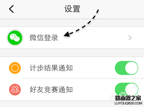 微信計步器在哪里？微信計步器怎么用？