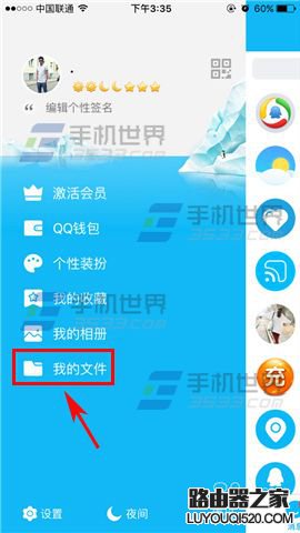 蘋果iPhone6s怎么隱藏視頻防止被別人看到