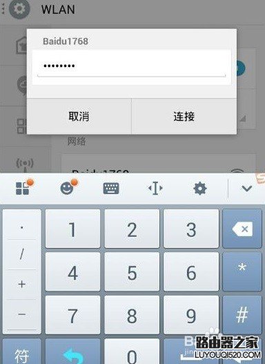 你還在為連接不上WiFi而著急嗎？