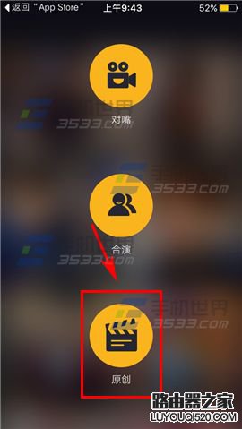 小咖秀怎么將視頻導出GIF圖片?
