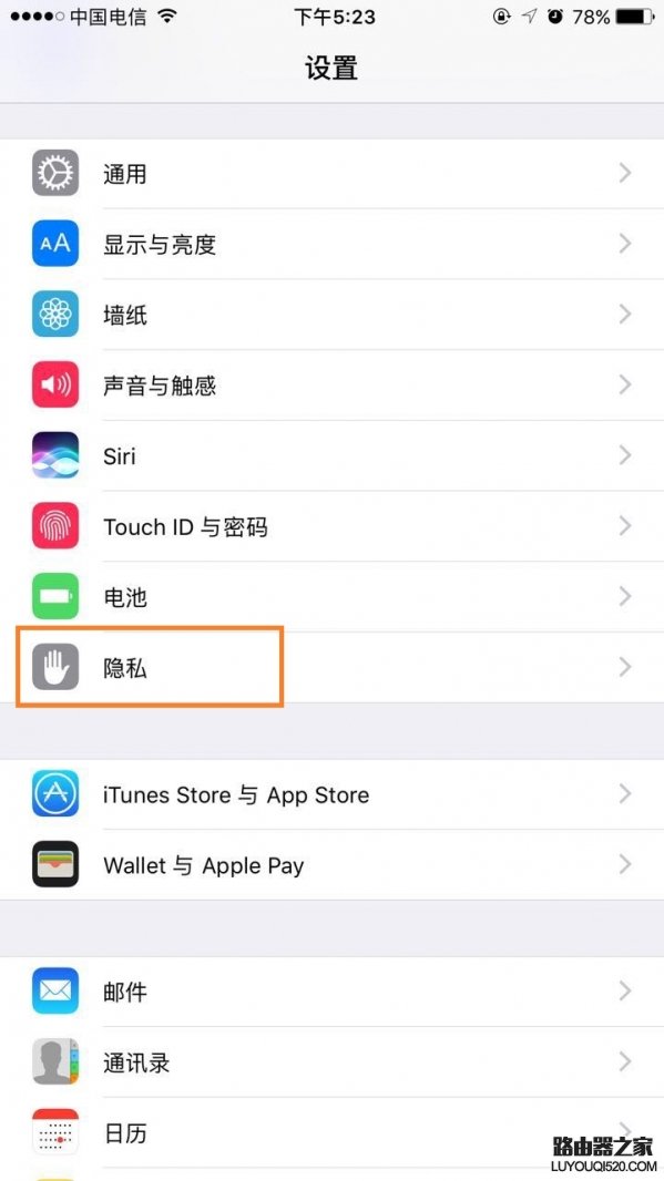 查找我的iphone怎么關閉 查找我的iphone強制關閉方法