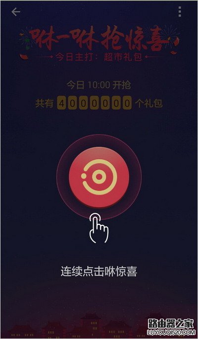 支付寶五福攻略 支付寶五福怎么收集