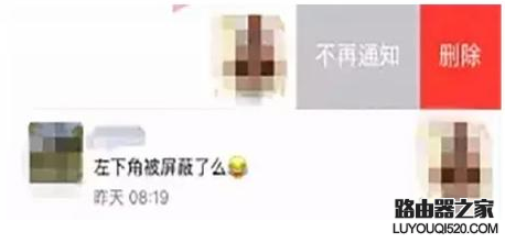微信朋友圈互動不通知怎么設置