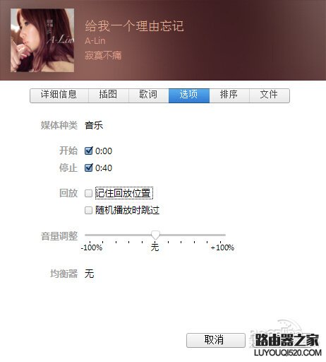 iphone4s怎么設置手機鈴聲;iphone5s怎么設置手機鈴聲;iphone6怎么設置手機鈴聲