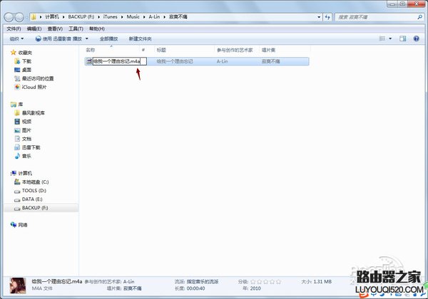 iphone4s怎么設置手機鈴聲;iphone5s怎么設置手機鈴聲;iphone6怎么設置手機鈴聲