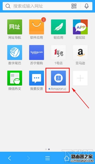 手機QQ瀏覽器