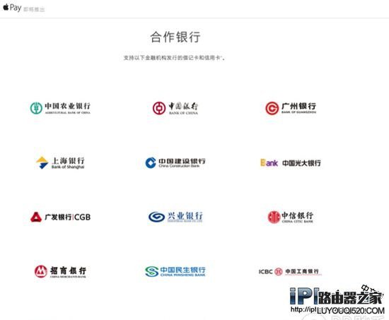Apple Pay怎么用？蘋果Apple Pay詳細使用教程詳解
