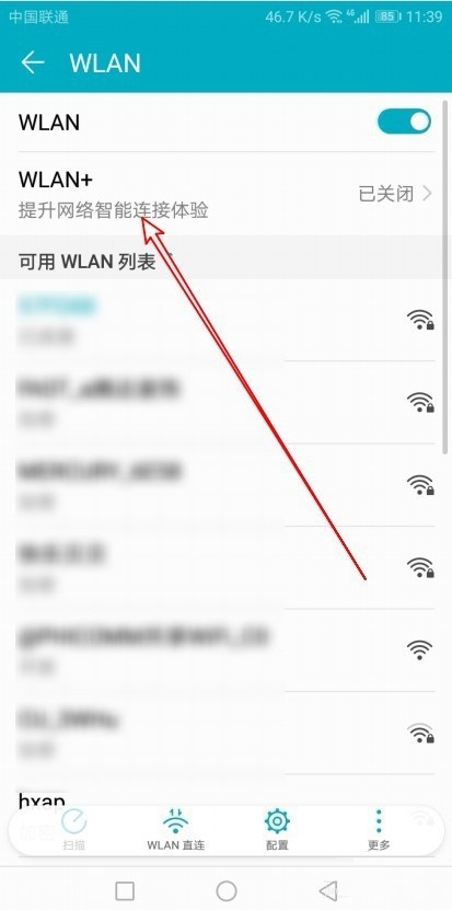 華為手機怎么樣開啟Wlan+