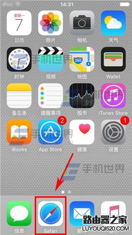 蘋果iPhone6S如何設置自帶詞典