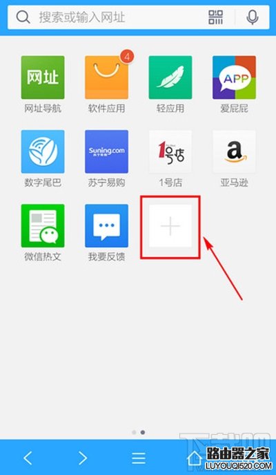 手機QQ瀏覽器