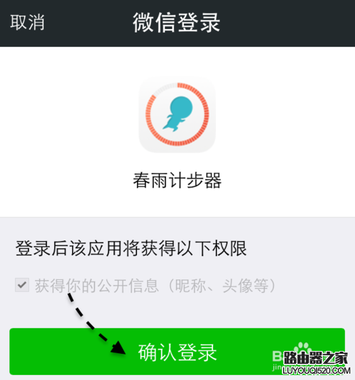 微信計步器在哪里？微信計步器怎么用？