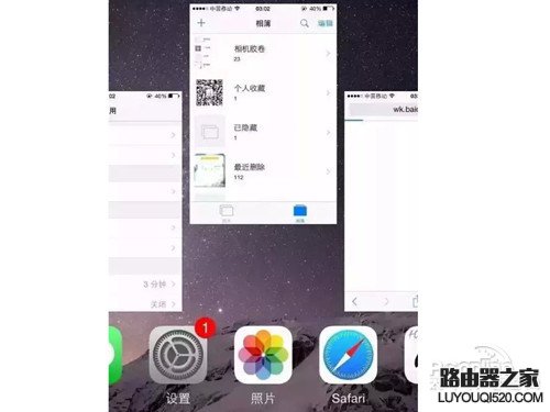 關閉后臺不必要運行的應用