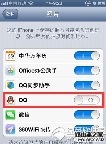 iphone6qq無法訪問相冊解決辦法圖文教程詳解4